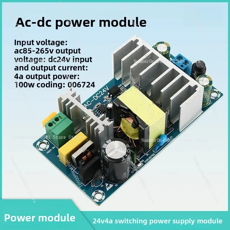 100W24V high-power power supply Bare board 220V to 24V4A industrial grade AC-DC switching power supply