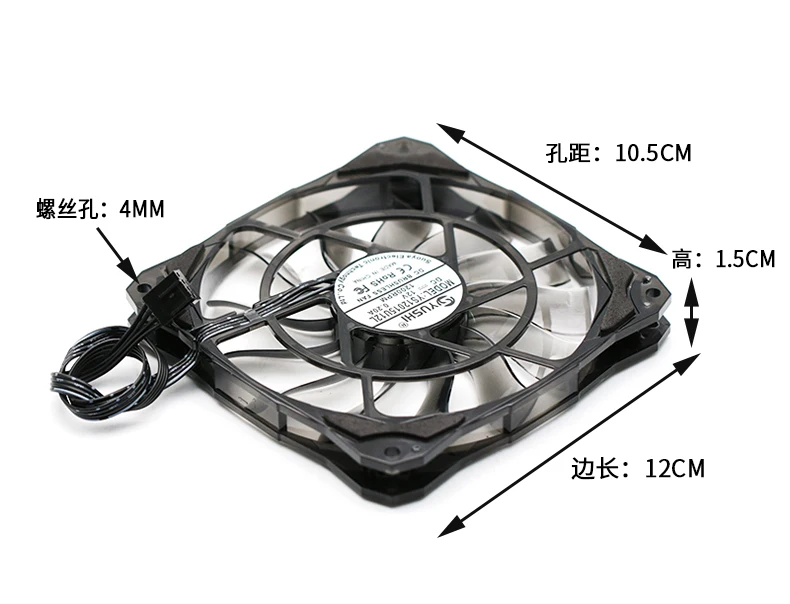 超薄型12V冷却ファン,120x120x15mm, 120mm,温度制御,速度制御,デスクトップケース,ホスト