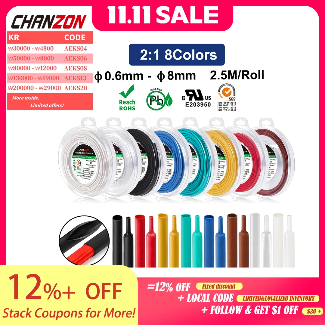 8 Multi Colors 0.6 - 8mm 2:1 2.5M/Roll Heat Shrink Tube Shrinking Hose Tape Wire Protector Heating Tubing EVA 1mm 3mm 2mm Tubes