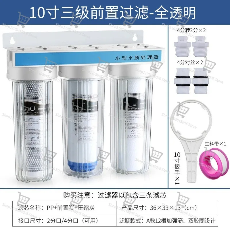 For 10 Inch Three-stage Pre-filter, Faucet Filter for Household Use, Tap Water Pipe Water Purifier 3-level Universal