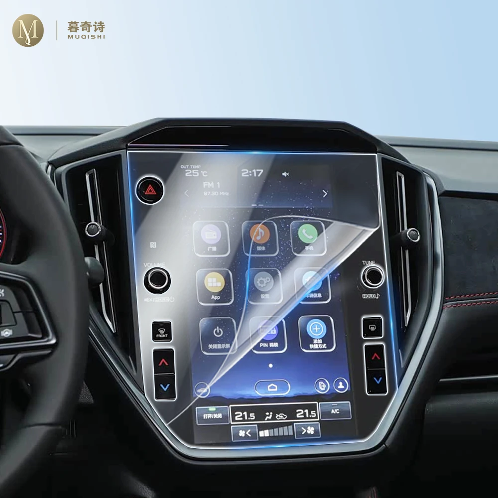 For SUBARU lmpreza 2023-2026 Car Interior GPS Navigation LCD Screen TPU Nano Protective Film Scratch-Resistant Display Screen