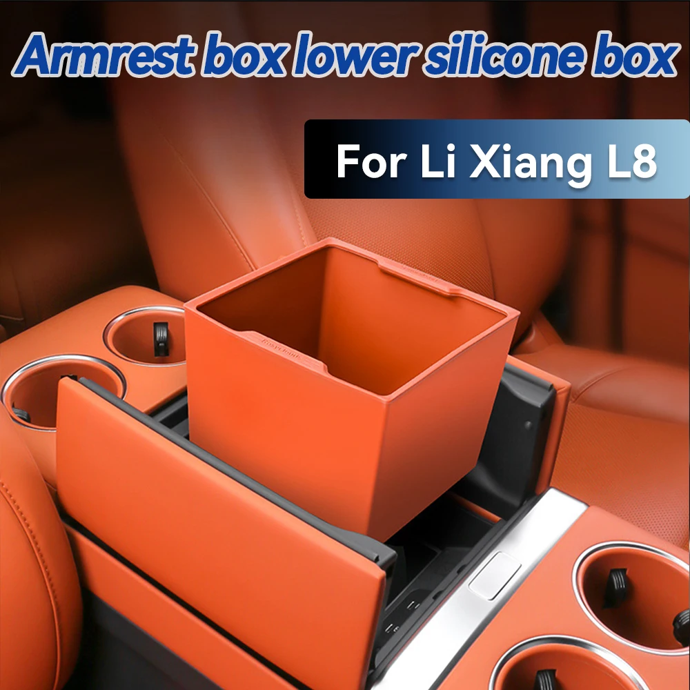 

Для Li LiXiang L6L7L8L9 ящик для хранения в подлокотнике автомобиля box силиконовый специальный ящик для хранения автомобильные аксессуары