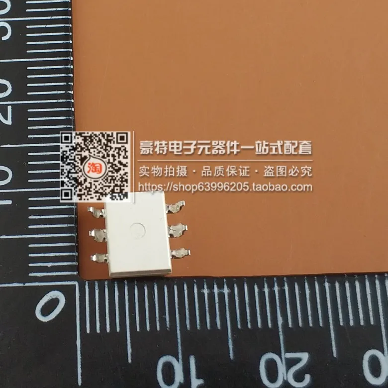 2PCS/ LH1056AAB-TR Silkscreen: LH1056AAB SMD Miniature Small Volume 1.2-1.5V Input 50MA Normally Open SPST Solid State Relay