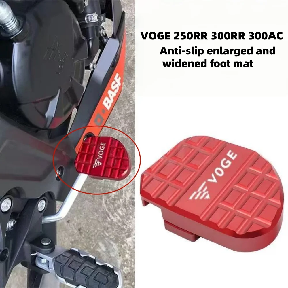 

Пирсинг фринов agrandie Абсолютно модие, аксессуары для мотоциклов, VOGE 250RR 300RR 300AC