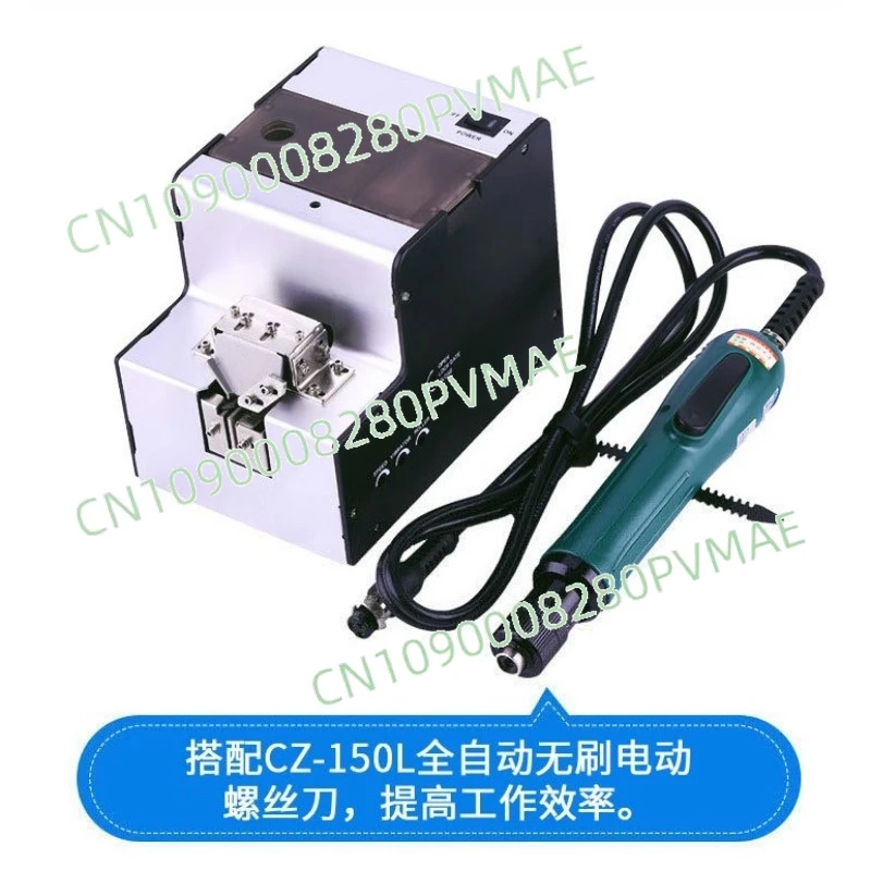 SSD-105 automatic screw machine, adjustable rail automatic arrangement machine, screw feeder