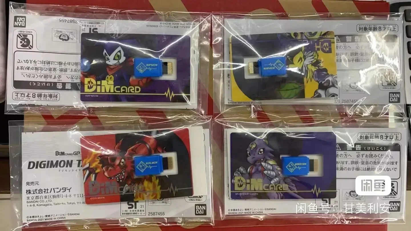 Digimon DIM Kuramon Adventure PB limited DIM Card Guilmon Renamon Tunomon Impmon Figure Model