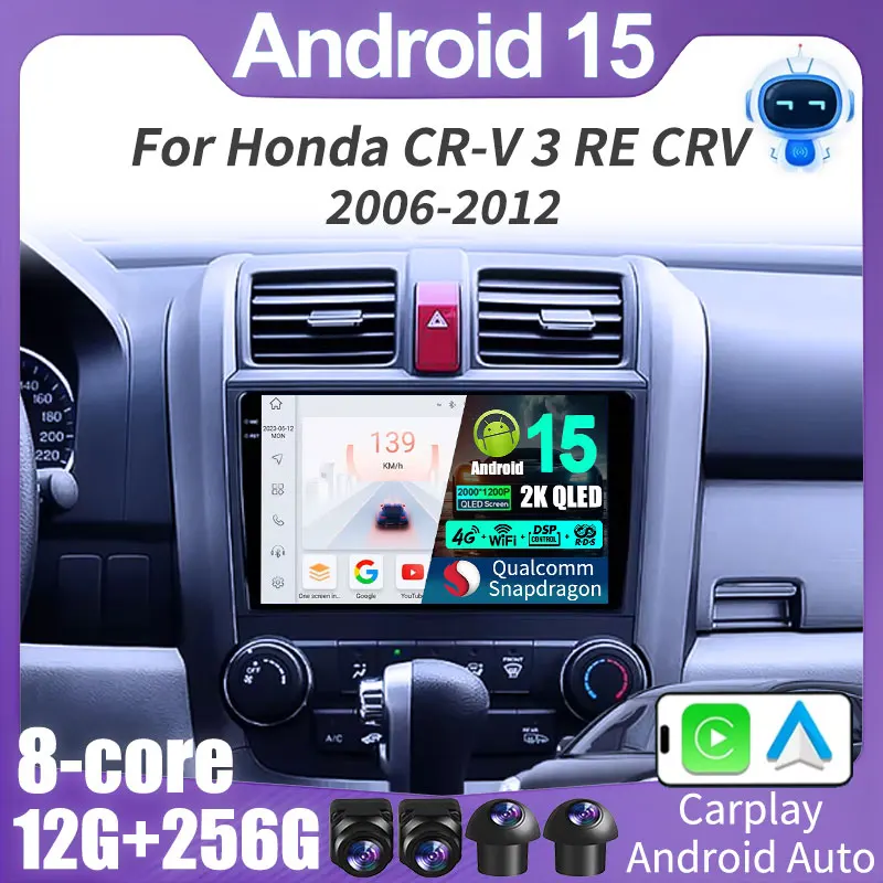 أندرويد 15 Carplay راديو السيارة التلقائي لهوندا CR-V 3 RE CRV 2007-2011 مشغل فيديو الوسائط المتعددة 2 الدين الملاحة GPS DVD رئيس وحدة