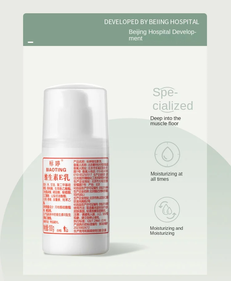 

High Moisturizing Hydrating Lotion Comfort Cream Vitamin E Cream VE Lotion