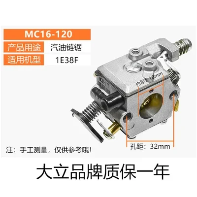 GASOLINE CHAINSAW CARBURETOR for HUSQVARNA STIHL CHAIN SAW Zenoah Walbro CARB 52CC 45CC 38CC 25CC 3800 2500 MS180 MS250 365 380