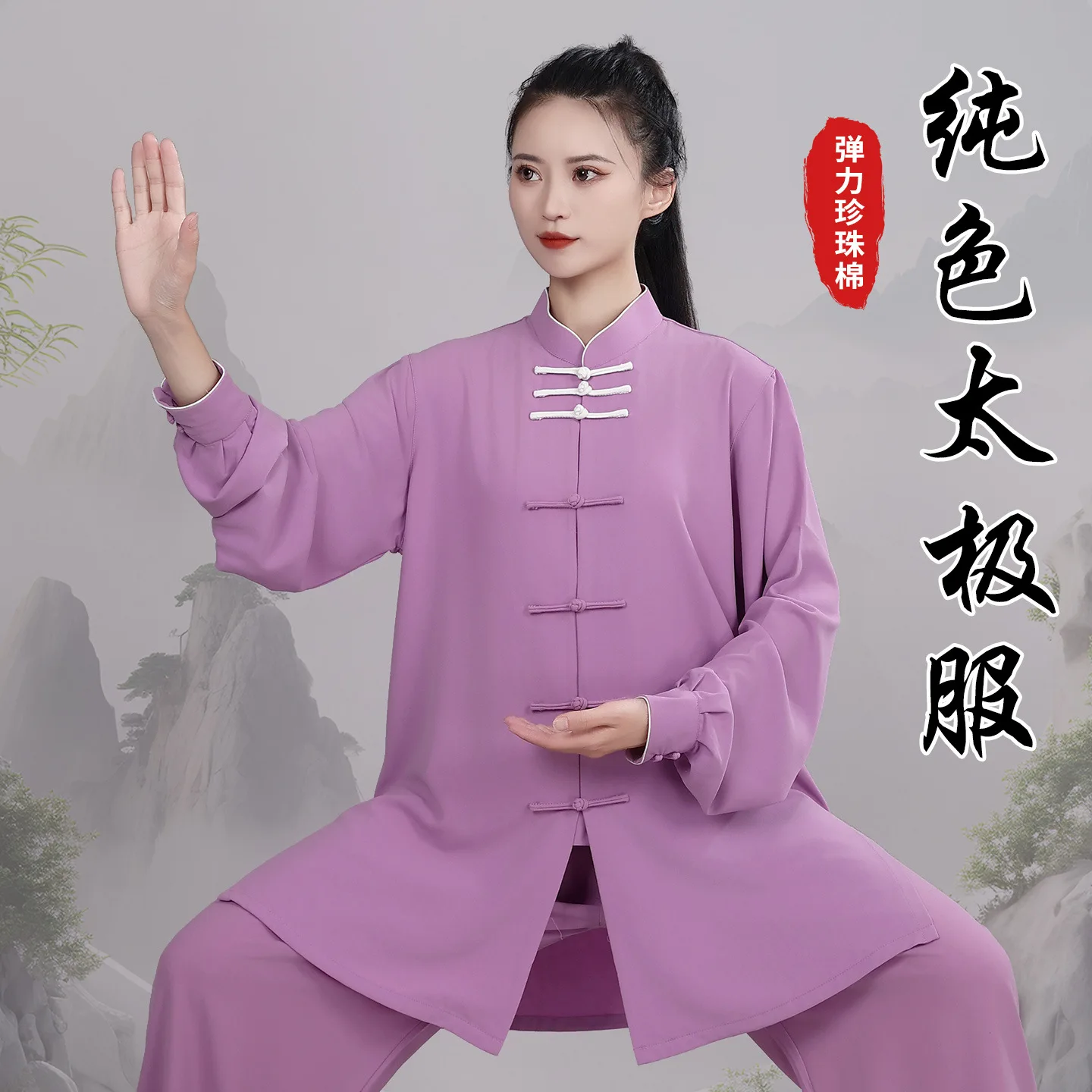 Traditional Chinese Clothing Men Women Adult Tai Chi Kung Fu Uniform Casual Arts Performance Practice Clothes Wushu