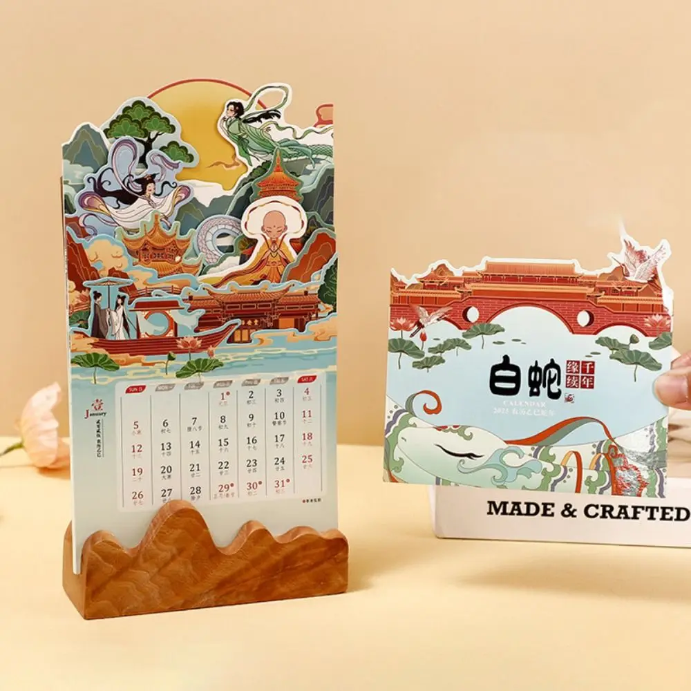 Fashion Insert Style 2025 Desk Calendar Ancient Thickened Snake Year Calendar Special-shaped Wooden Calendar Office