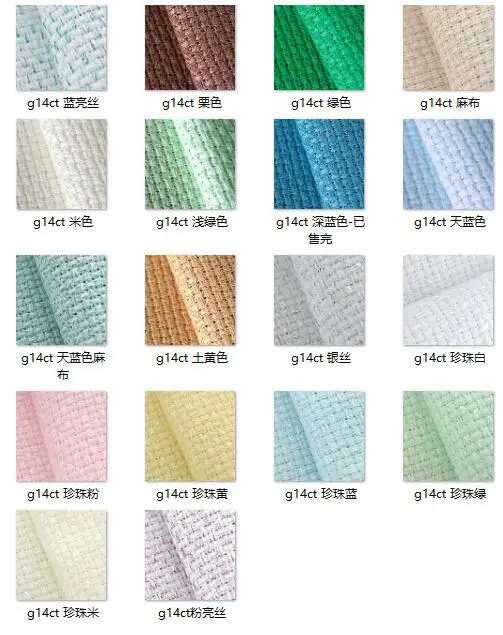 Aida 14ct cloth Green blue cross stitch fabric canvas DIY handmade needlework DIY  embroidery craft hand sewing craft