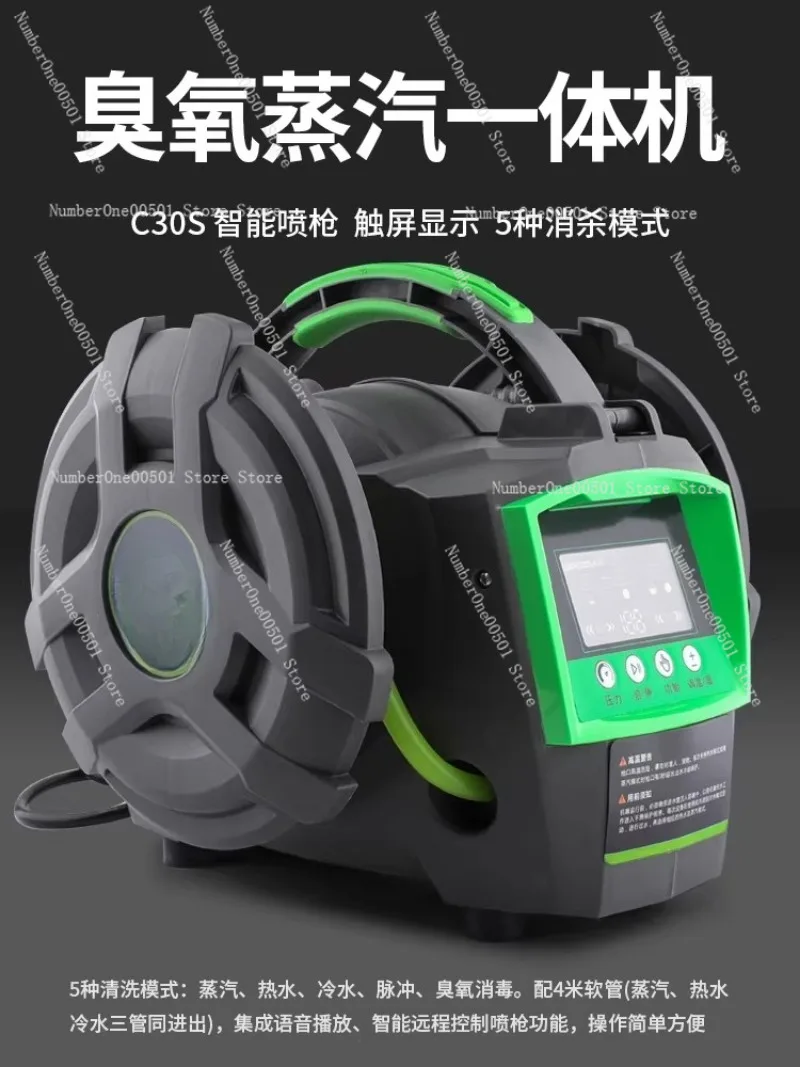 

C30S C20S High Temperature Pressure Ozone Steam Cleaner Pulse Cleaning Machine