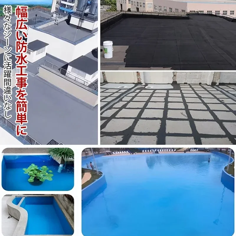 Adhesive High Elasticity Anti-cracking and Leakage Coating Roof Leakage Repair Material Exterior Waterproofing Adhesive