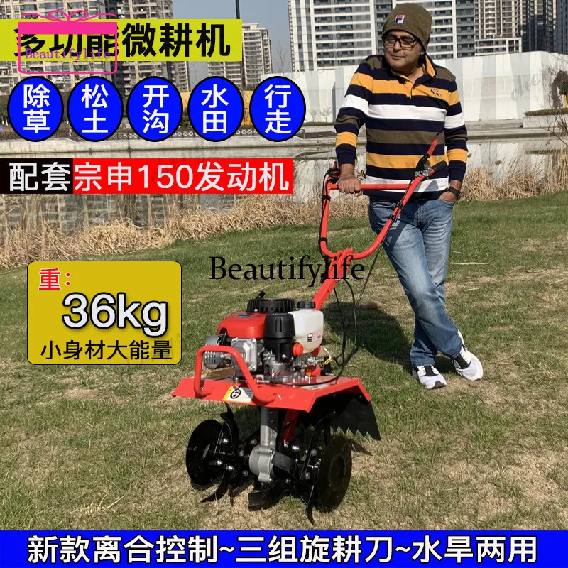 

a55 New micro tiller dryland dual-purpose trenching and ridging weeding rotary tillage multi-functional small