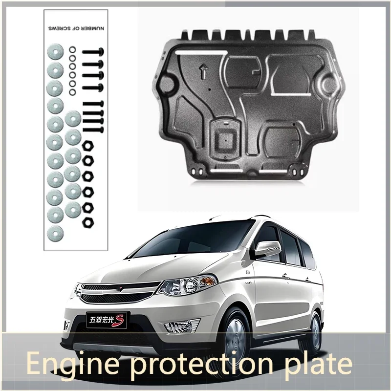 

Black Under Engine Guard Plate Splash Shield Mud Fender Cover For Wuling Hong Guang S 2019-2024 2023 2022 Mudguard Protector