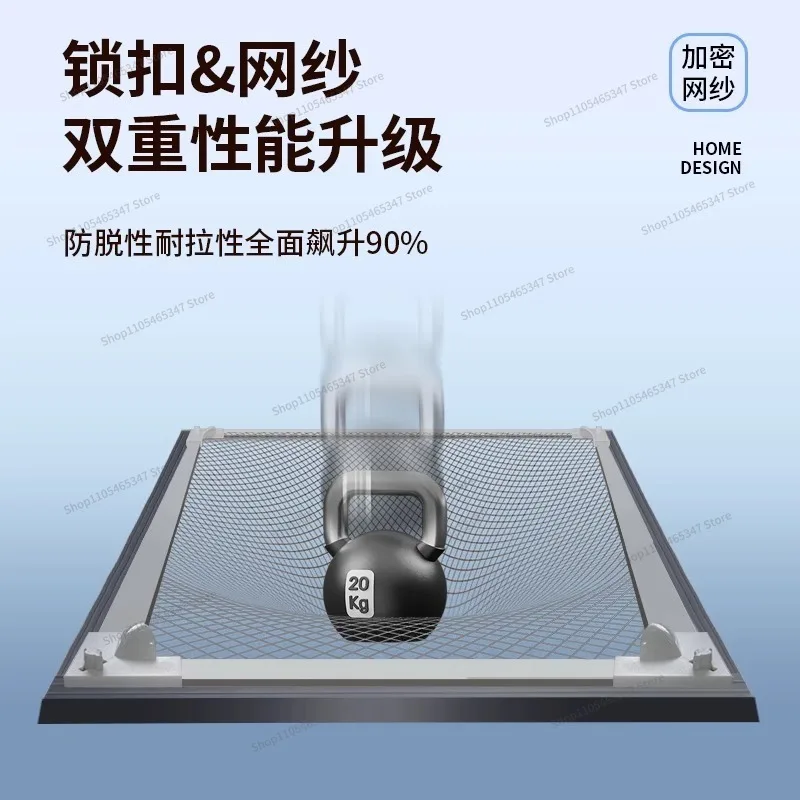 For Screen Net Self-installed Magnetic Suction Window Screen Net Anti-mosquito Invisible Diamond Anti-mosquito