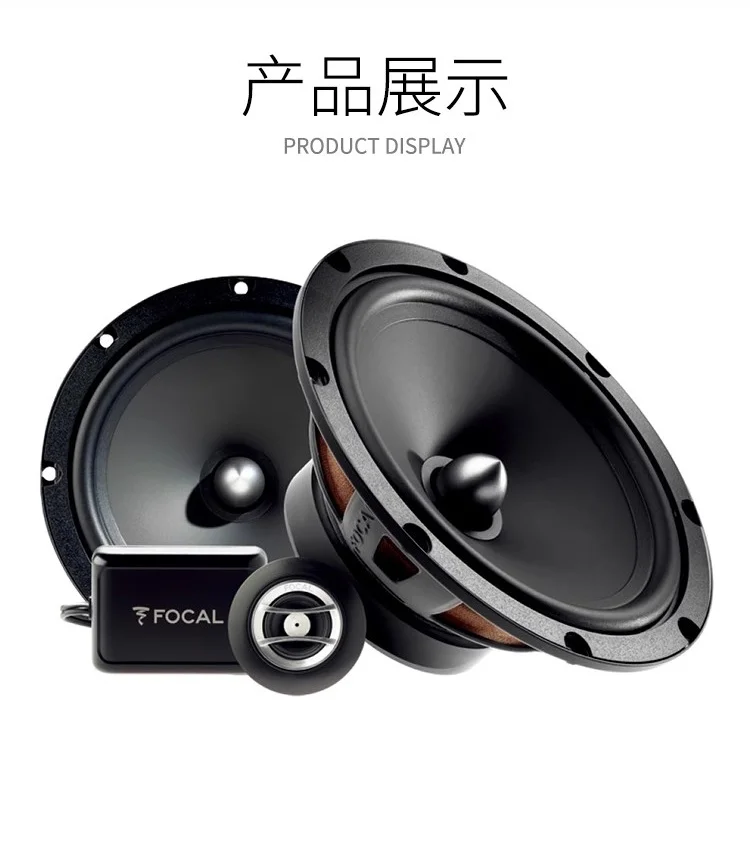 Car audio two-way split speaker 120W tweeter speaker medium bass speaker hi-Fi DJ shock effect