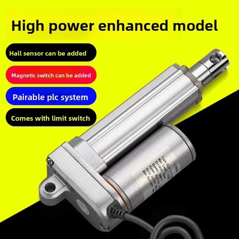 Electric push rod DC motor Automatic remote telescopic lifting rod device Small electric 12V24V36V48V220v