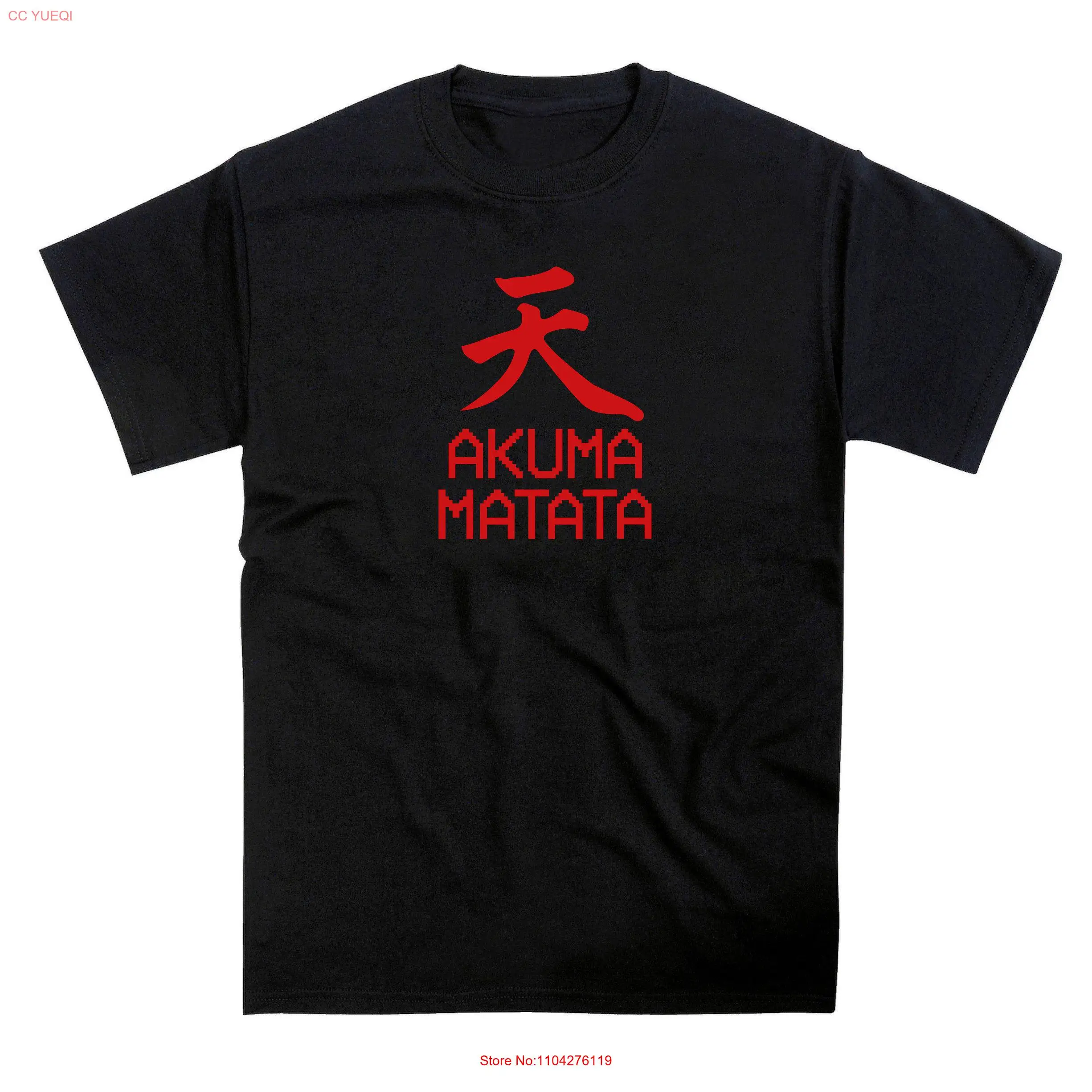 Akuma Matata Funny Slogan Infinity Kanji Emblem T shirt long or short sleeves