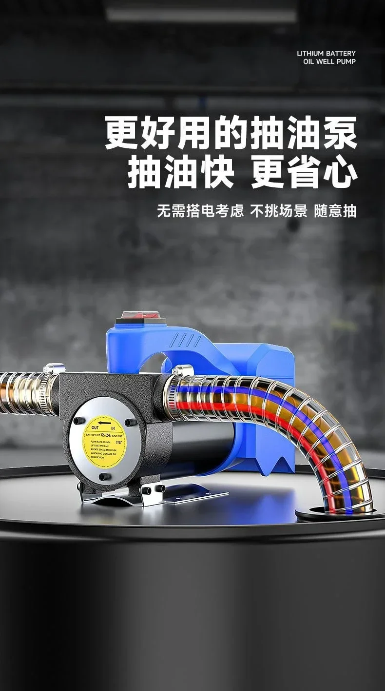 

Надежный электрический насос с литиевой батареей 12В/24В/220В, универсальный, малогабаритный, портативный, самовсасывающий, промышленный насосный агрегат