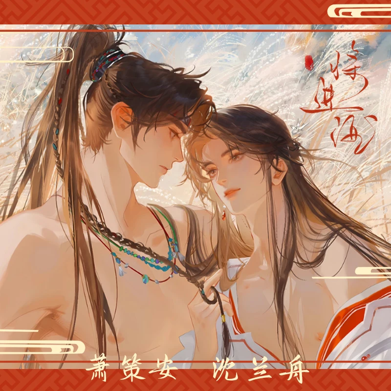 

Ballad of Sword and Wine: Qiang Jin Jiu Sunrise Acrylic Brick Shape Standee Calligraphic Shikishi Hard Card
