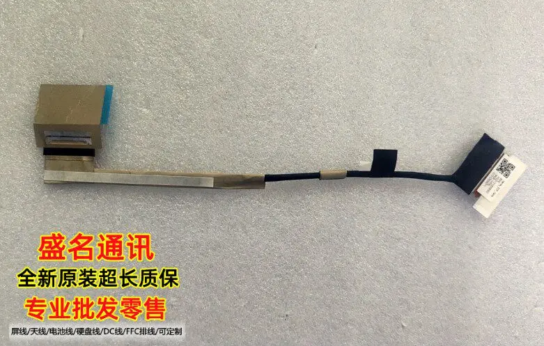 EDP Screen Cable for HARVEY HQ21310558000 60Hz Laptop Display Flex Ribbon Cable Replacement Compatible with Notebook LCD