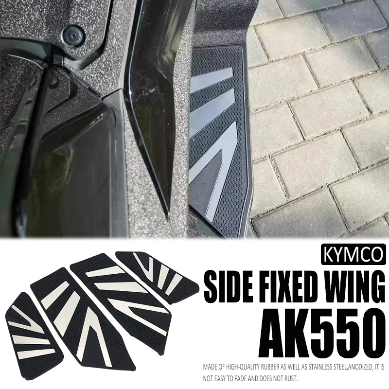 

Новая мотоциклетная педаль из нержавеющей стали, резиновая подставка для ног, подножка, защитная пластина, подножка для Kymco AK550 ak550 AK ak 500 2022 2023