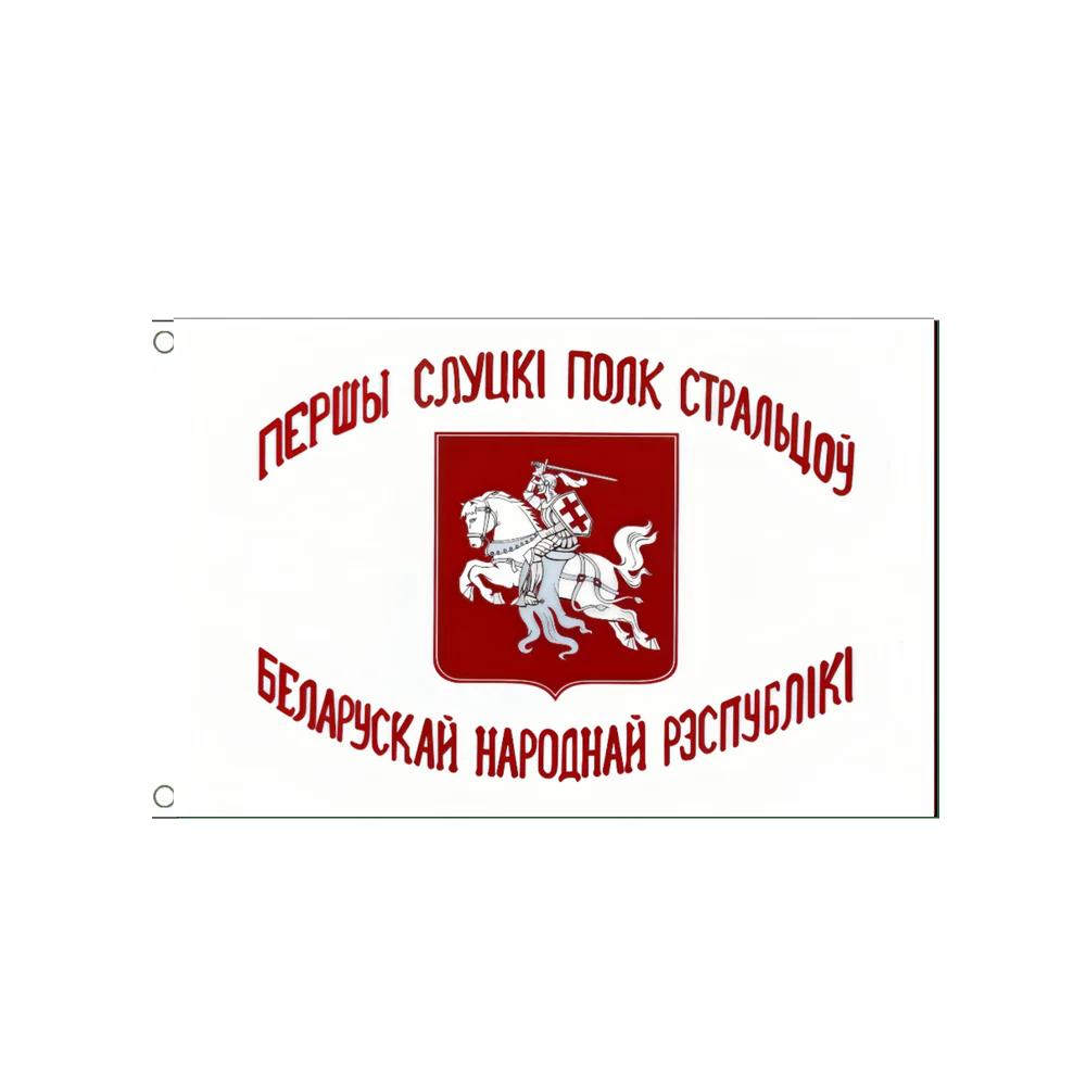 Belarusian National Republic Knight Flag 2x3ft 3x5Ft Polyester Durable Outdoor Indoor Decoration Military Commemorative Flag