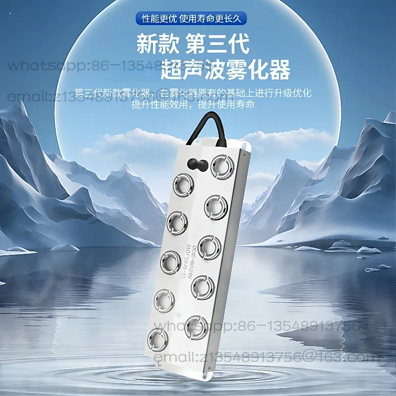 Ultrasonic Atomizing Board, Pool, Bonsai, Rockery Landscape, Industrial Atomizing Head, Atomizer, Humidifier, Fog Maker