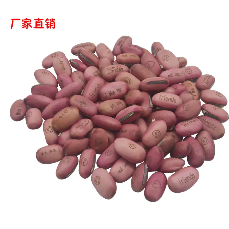 10PCS Sculpture Plantable Big Pea Toys Magic Beans Keychain Cute Adult Toy Toys Boys Xmas Funny Gift