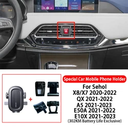 For Sehol X7 X8 QX A5 E50A E10X Car Mobile Phone Holder Air Outlet Special Bracket 360° Rotation Navigation Stable Phone Holder