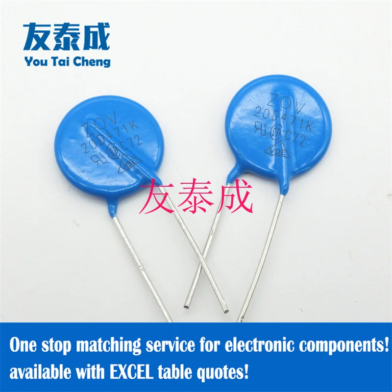 5PCS Metal Oxide Varistors 20D180K 18V 20D220K 22V 20D270K 27V 20D330K 33V 20D390K 39V 20D470K 47V 20D560K 56V 20D680K 68V