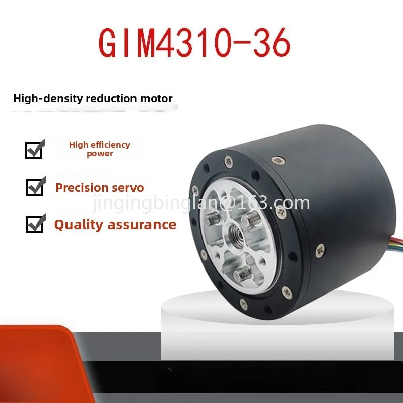 GIM4310-36 Built-in planetary deceleration high torque small volume quadruped robot joint DC servo motor