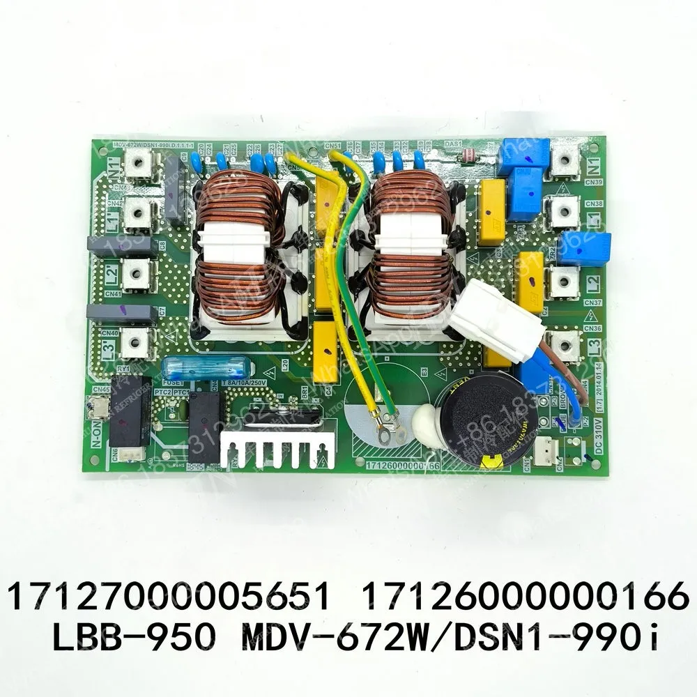 Материнская плата фильтра кондиционера 17127000005651 17126000000166 MDV-672W/DSN1-990i