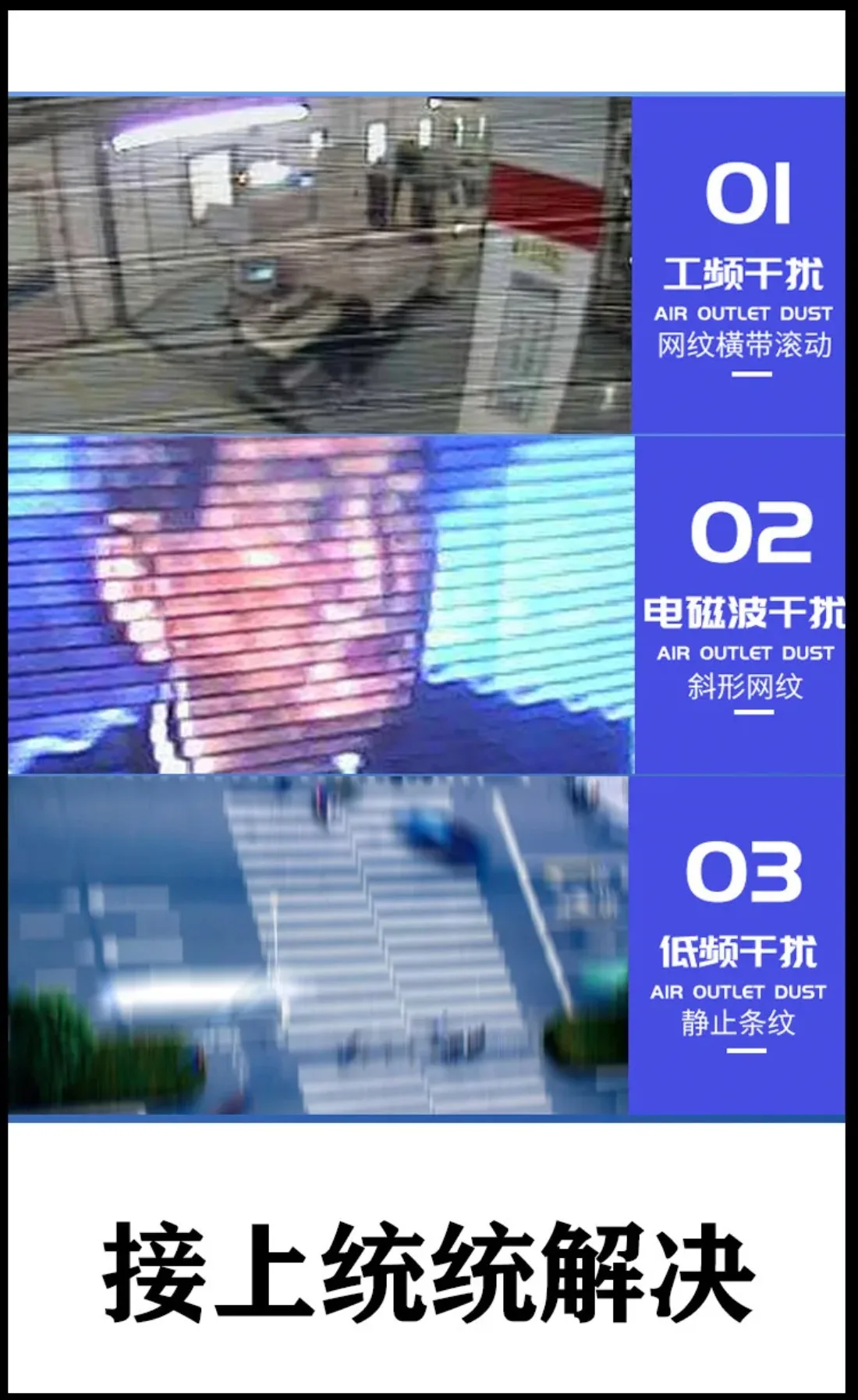 RCA 비디오 아이솔레이터 모니터링 비디오 간섭 AV 비디오 필터는 강한 전류 수평 그레인 눈송이를 제거합니다.