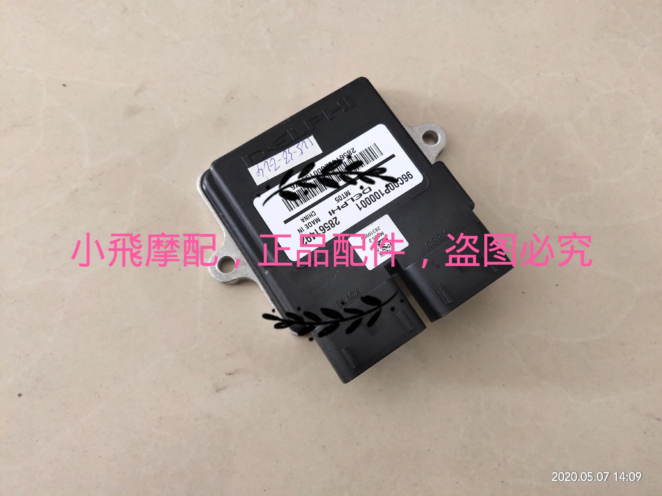 Fit Benelli Tnt125 Tnt135 Accessories Tnt 135 Ecu Trip Computer Motherboard Ignition Controller