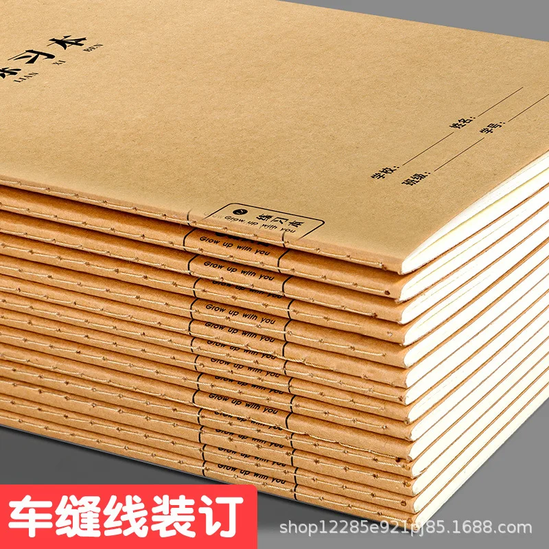 16K cowhide cover homework book, car line book, essay, Chinese exercise book, English book wholesale school supplies