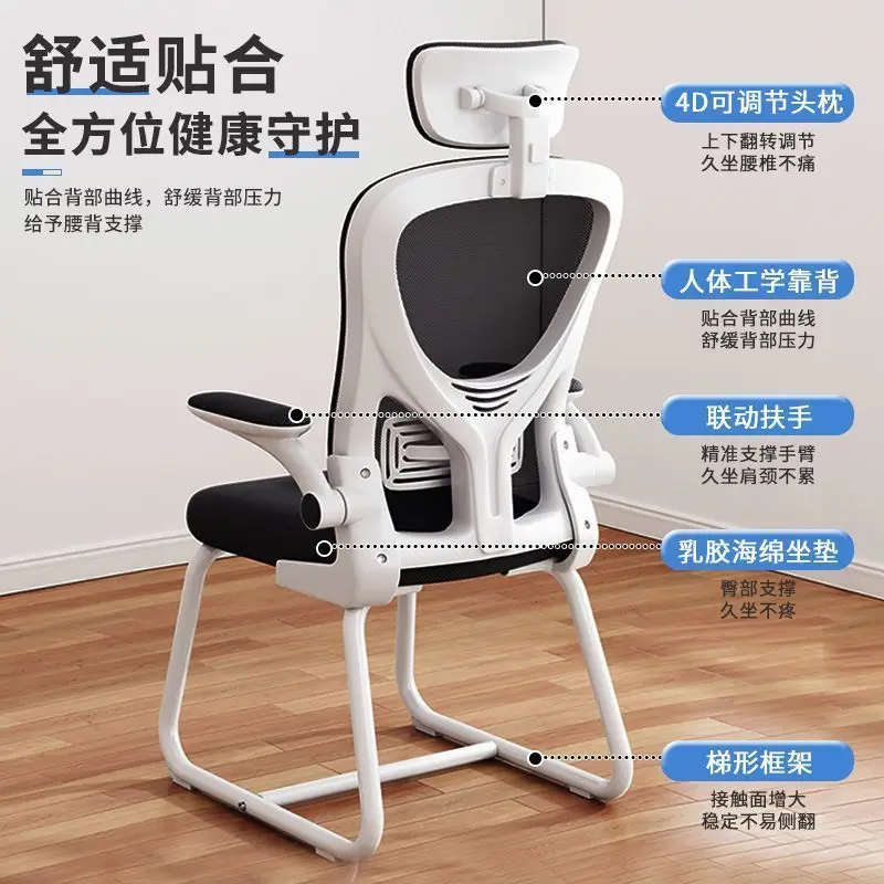 

Office Staff Meeting Chair Computer Chair Home Comfort Sedentary Not Tired Ergonomic Lifting Chair