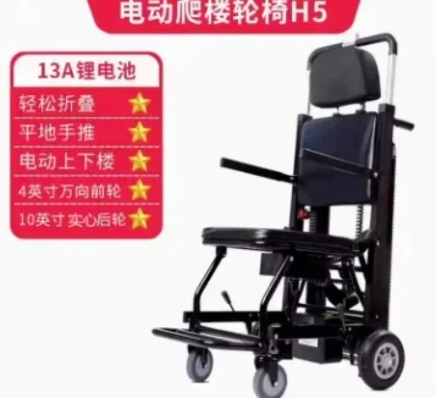 For The Elderly To Go Up and Down The Stairs Intelligent Light Step Crawler Stair Climber Electric Stair Climbing Wheelchair