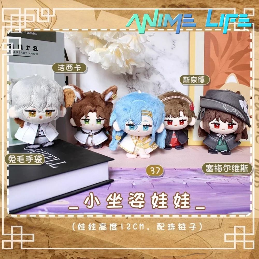 

Plushie Game Reverse:1999 ChangeLing 37 Snyder Semmelweis 12cm Doll Toy Plush Keychain Pendant Cosplay