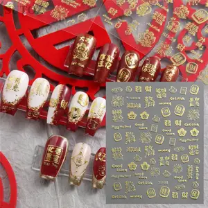 Decorative Stickers Lasting Not Easy To Fall Off High Quality Self-adhesive Durable Holiday Manicure Year Of The Dragon Stickers