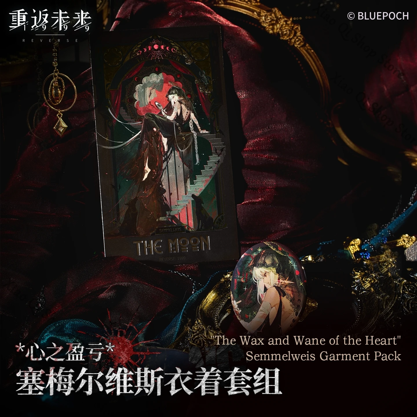 العكس: مجموعة شارات البطاقات الفضية من سلسلة Eb andflow of the Heart لعام 1999 من Semmelweis هدية إصدار جامعي أصلية رسمية