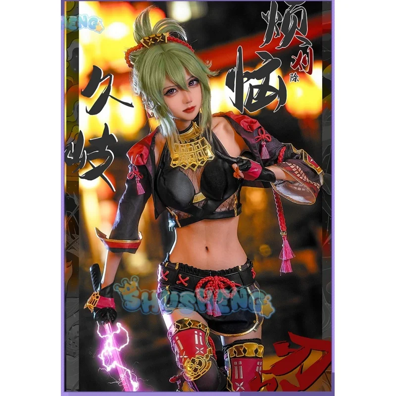 Genshin Impact cos Kuki Shinobu cosplay costume women's Arataki faction ninja