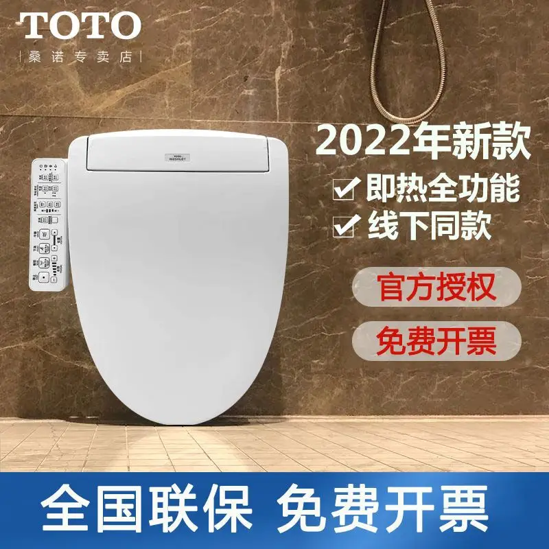 TOTOSmart Toilet Lid03-AWashlet Instant Heating TypeTCF3A460Heat Storage Warm WaterTCF2A910KCN