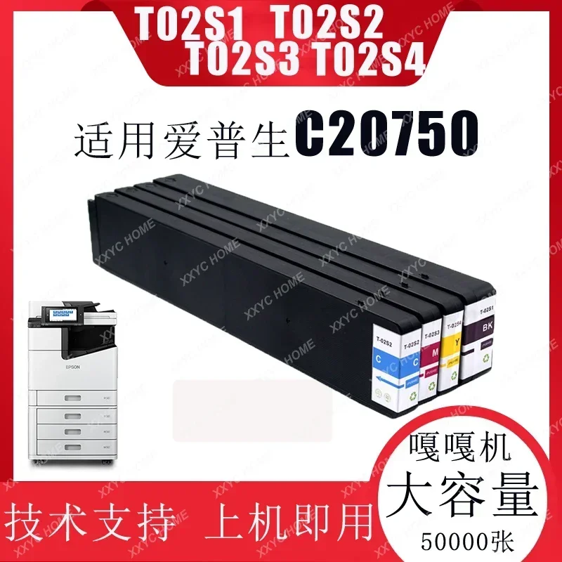 

Applicable to Epson T02S1 T02S4 ink cartridge Epson WF-C20750c WF-20750a with ink supply