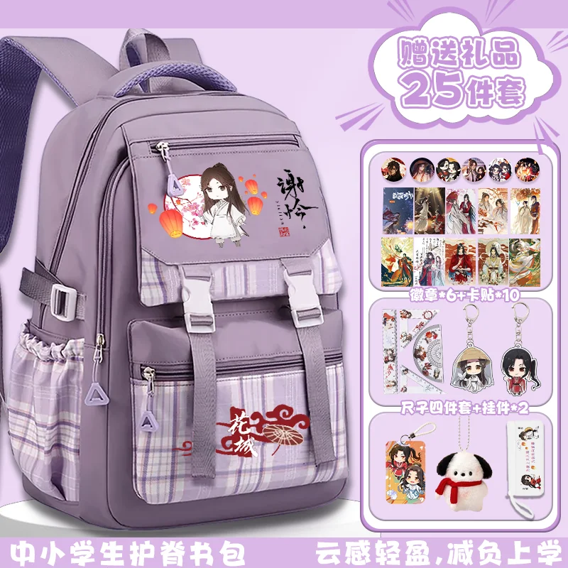 

Tartan Plaid, 45x30x14cm, Heaven officials blessing, Student Kids Teens School Bags, Large Capacity Anime Backpacks Girls Boys
