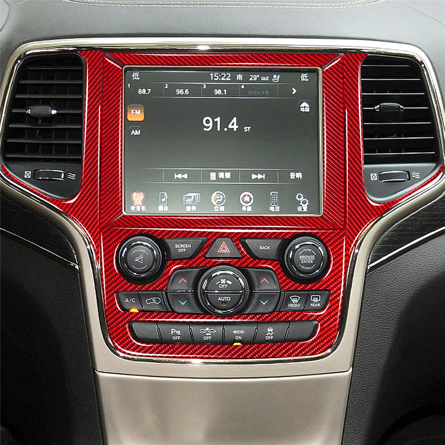 Car Central Control Navigation Decoration Frame Cover Trim for Jeep Grand Cherokee 2014 2015 2016 2017 2018 Interior Accessories