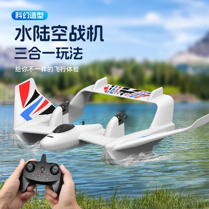 Bm21 Remote Control Aircraft Underwater Takeoff Model Airplane Water Land Air Fixed Wing Epp Foam Airplane Children Xmas Gifts