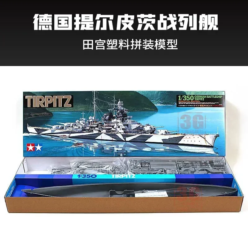 TAMIYA 78015 1/350 German Battleship Tirpitz Military Assembling Scale Model Kit DIY Toy, Collection Birthday Gift